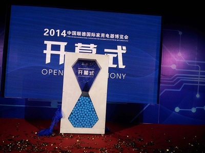 沙漏夢想主題活動正式啟動，開啟展覽會議新篇章