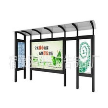 宿豫區(qū)時達廣告制品廠亭子產(chǎn)品列表與代理合作