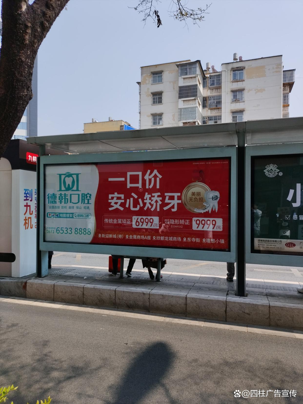 景洪公交廣告投放 城市流動的精準營銷平臺